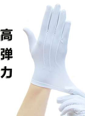 男士高弹力礼仪司机白手套三筋顺滑紧身透气吸汗防晒保安教练手套