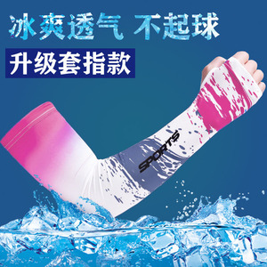 冰丝防晒袖套男女透气吸汗冰爽夏季开车袖子钓鱼薄款套指防紫外线