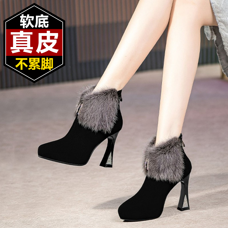 真皮貂毛短靴水钻粗跟防水台厚底