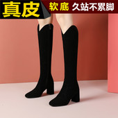 磨砂牛皮女靴高跟长筒靴2025秋冬款 真皮粗跟长靴不过膝真皮骑士靴