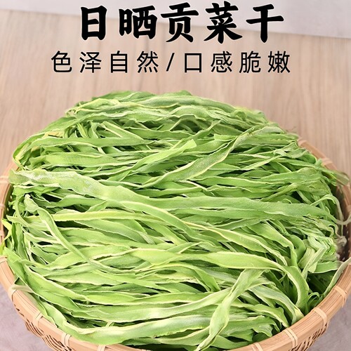 自然日晒贡菜干脆嫩凉拌炒菜火锅