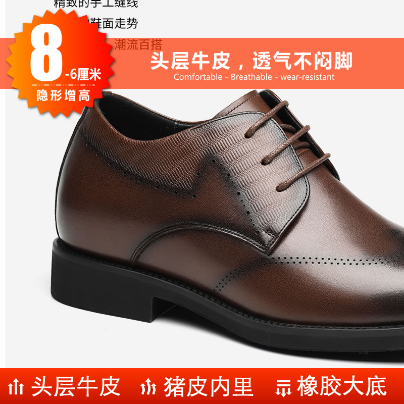 内增高男皮鞋头层牛皮透气不闷脚