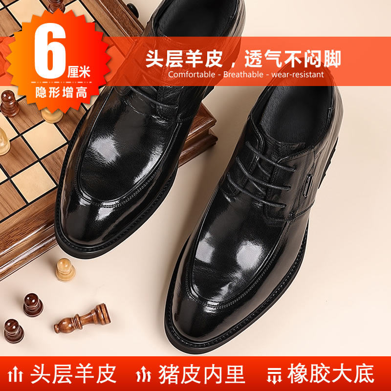 透气不闷脚新款商务头层软羊皮男士正装真皮时尚英伦风结婚礼鞋子