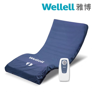 雅博褥疮垫DOMUS 2组交替防充气床垫交替多功能气垫床 防褥疮气垫