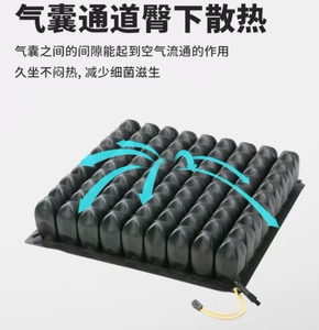 美国进口坐垫防褥疮ROHO柔和四边可调体适型充气轮椅垫