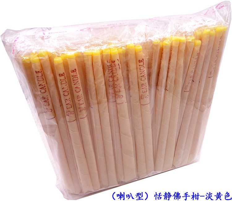SPA香薰喇叭带塞耳烛恬静佛手柑淡黄色耳部保养温灸100支冲冠包邮