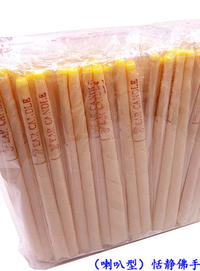 SPA香薰喇叭带塞耳烛恬静佛手柑淡黄色耳部保养温灸100支冲冠包邮