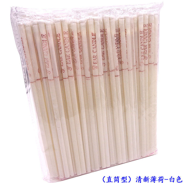 SPA香薰耳烛条清新薄荷白色直筒带塞耳疗棒耳部保养100支冲冠包邮
