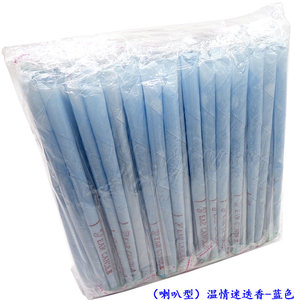 SPA香薰耳烛条温情迷迭香蓝色喇叭带塞耳疗温灸棒100支装冲冠包邮
