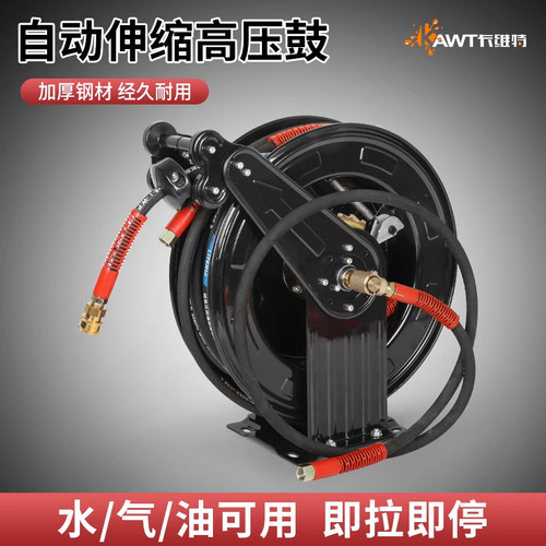 曦尔高压水鼓卷管器气鼓黄油水管自动伸缩收卷盘器风炮管洗车机 - 封面