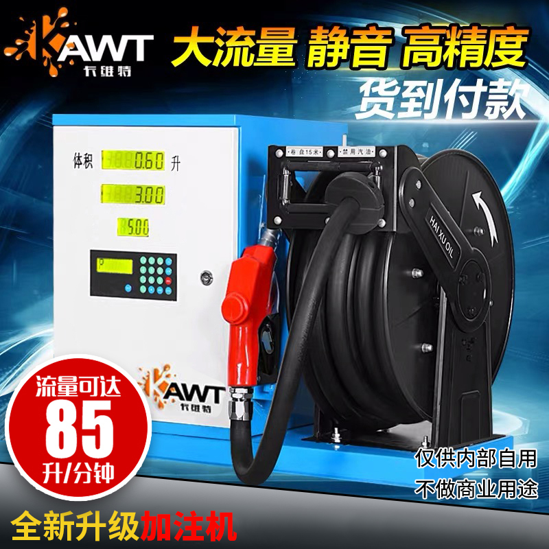 曦尔车载12v24v220v柴油大流量汽油防爆加油机卷盘全自动抽油泵