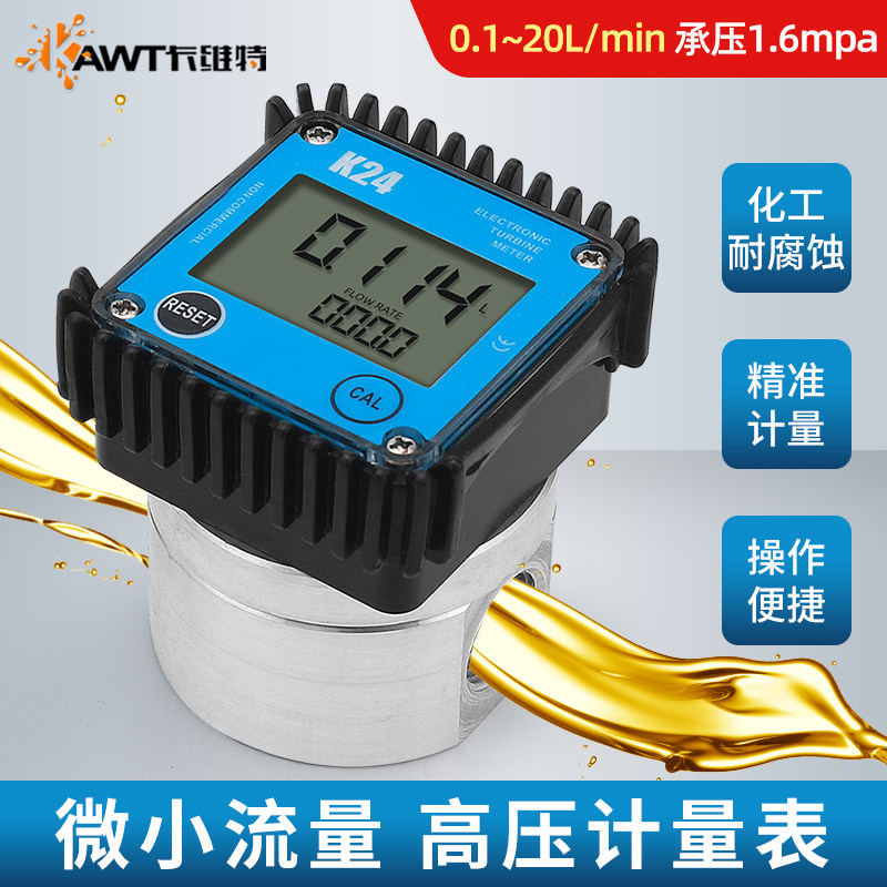 曦尔电器流量计优惠促销