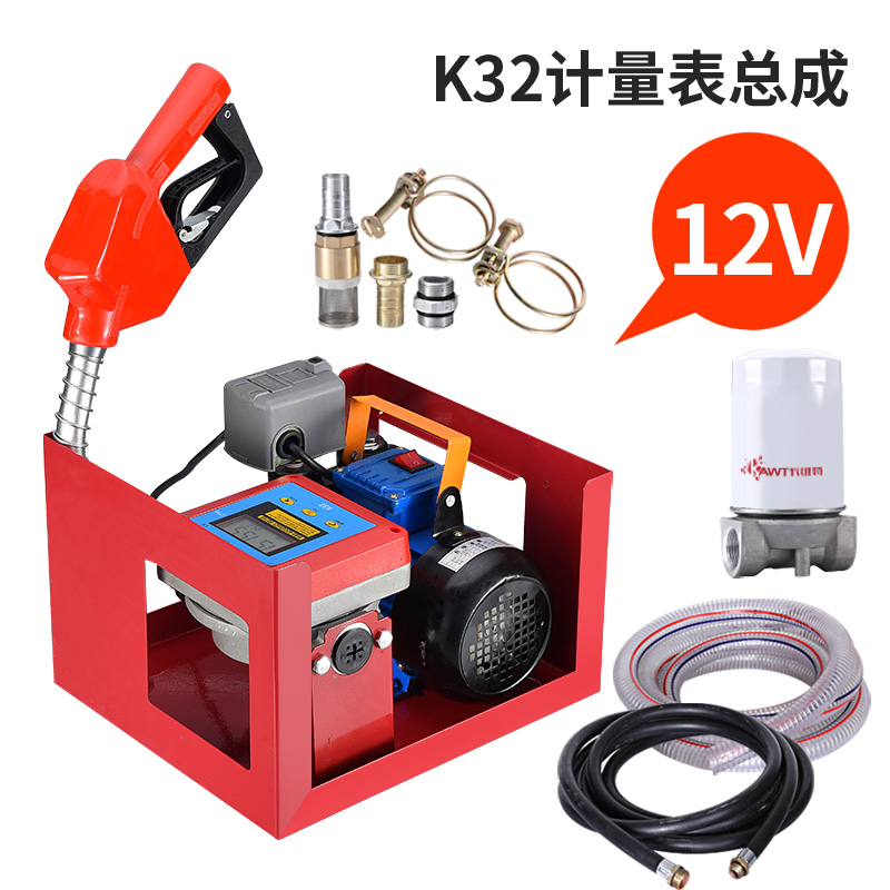 12v24v220V车载小型加油机电动抽油泵大流量柴油泵全自动电子计量