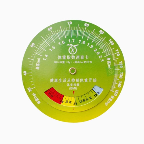 控疾BMI体重指数转盘 身高体重指数速查卡转盘 卫生院街道赠品