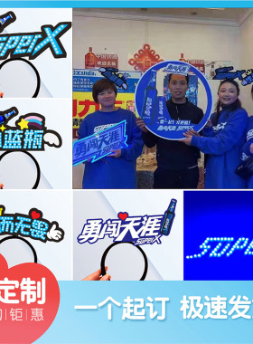 啤酒夜市地推道具文字发卡定制