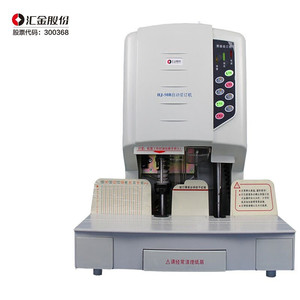 汇金机电凭证自动装订机HJ-50B财务热熔打孔机铆管500页打孔器
