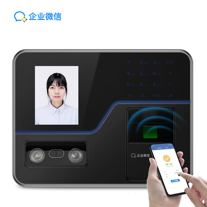 企业微信云考勤机W10W支持人脸指纹识别/手机打卡/无接触考勤