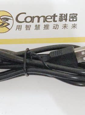 科密考勤机331a-u/KD12+/DF620/F320/b50打卡机数据线电脑连接线