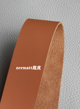 法国HAAS厂表带面皮barenia底皮Zermatt H家皮料手工皮具diy散裁