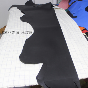 HAAS原厂皮BOX真皮皮料 手工皮具DIY H家原厂皮box 亚光色 压纹