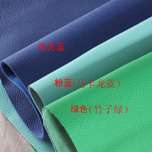 H家原版皮TOGO牛皮 法国进口真皮皮料 荔枝纹 原厂小牛皮DIY牛皮