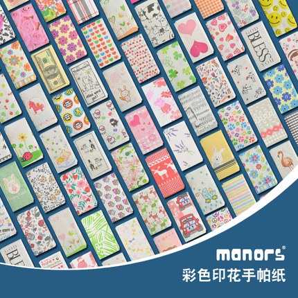 麦纳氏彩色印花面巾纸品牌logo定制小包手帕纸便携式纸巾720整箱