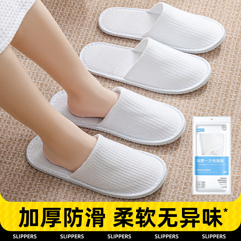 户外便携折叠华夫格拖鞋男女士酒店宾馆洗澡居家非一次性出差旅行