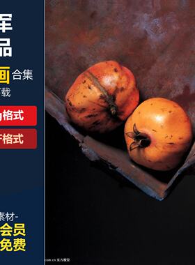 冷军油画超写实作品集 中国当代画家绘画参考资料电子版图片素材