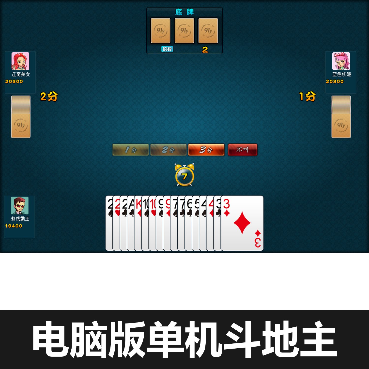 电脑版单机游戏安卓单机游戏设计素材/源文件