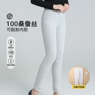 防寒加厚丝棉保暖裤 100%桑蚕丝棉裤 可脱卸内胆冬季 高腰裤 女士修身
