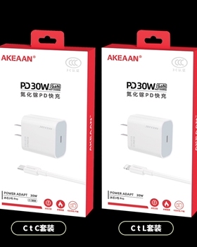 冰芯3号Pro 3C认证 PD氮化镓快充充电头 30W 白色