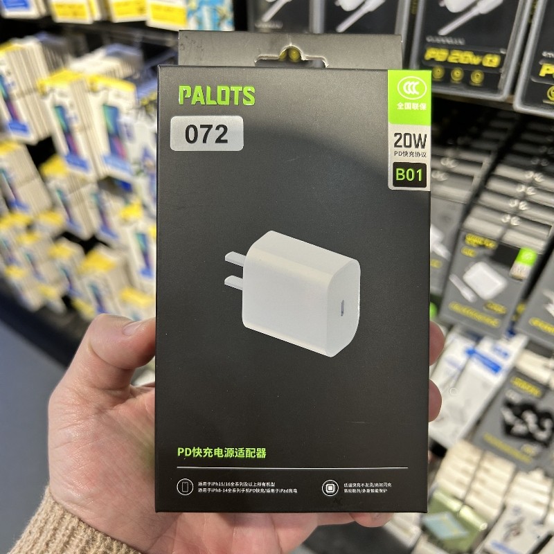 072  3C认证 B01 PD快充充电头 20W 白色,3C数码配件,手机充电器,淘宝优惠券,粉丝福利购,淘宝优惠卷