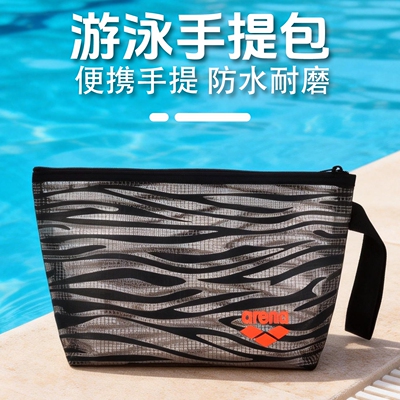 游泳收纳包arena便携袋