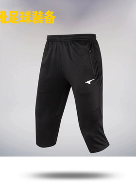 UCAN锐克七分裤运动裤 男装足球训练集训跑步常规版型中裤 P07316
