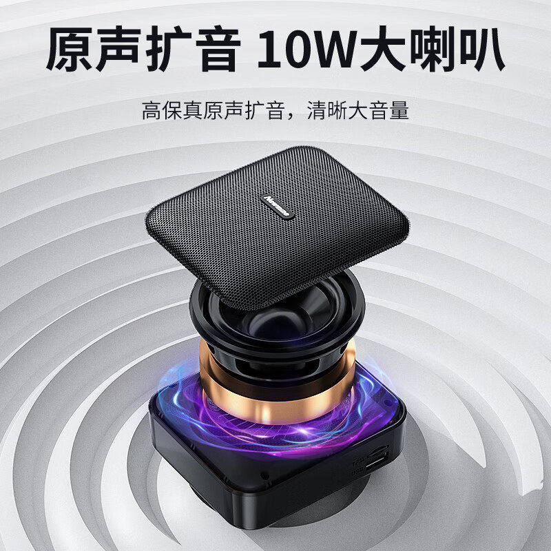 纽曼U-101小蜜蜂扩音器教师用喇叭导游腰挂麦克风蓝牙音箱迷你怎么看?