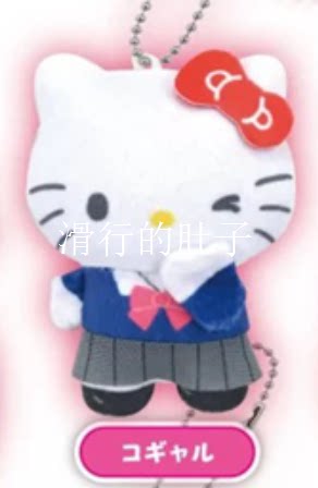 Early Access: Hello Kitty Yumeya Re-release Charm Pre-order Deposit! - Product image 3