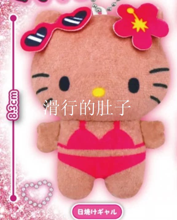 Early Access: Hello Kitty Yumeya Re-release Charm Pre-order Deposit! - Product image 2