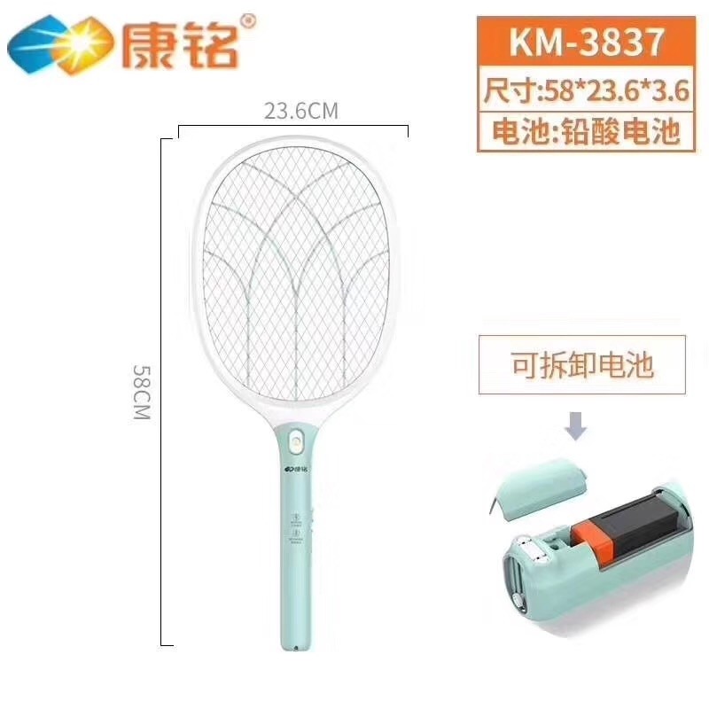 康铭电蚊拍 3837 大网拍灭蚊子充电式家用强力打苍蝇拍驱除蚊虫器