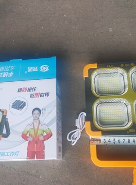 妙眼手提式太阳能大功率可充电折叠式可立可挂可装钓鱼支架充电宝