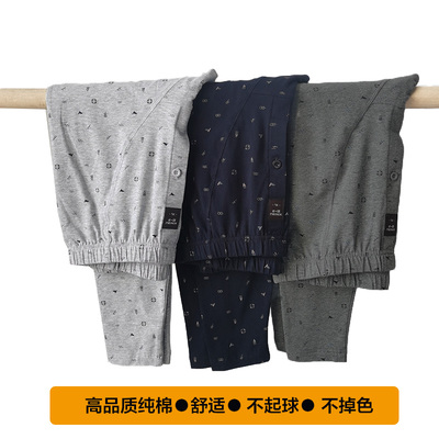 新一步秋裤男纯棉贴身高腰青年修身打底2023年新款男线裤秋冬保暖