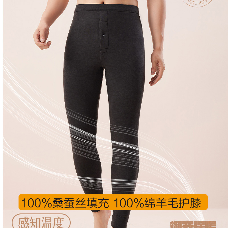 侨尼亚桑蚕丝保暖裤男加厚秋冬高腰修身棉裤内穿中年羊毛护膝防寒
