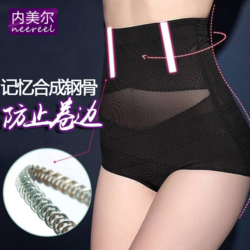 body amincissant simple en nylon - Ref 672103 Image 3