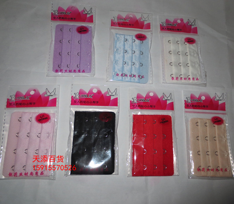 Fixation pour soutien-gorge - Ref 822235 Image 1