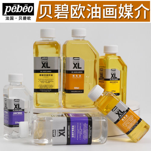 贝碧欧油画媒介剂波普调色油
