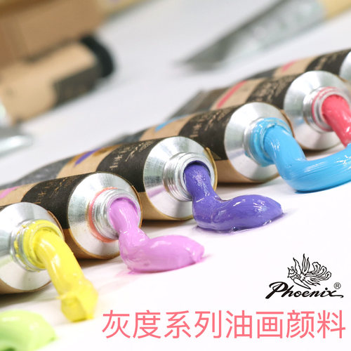 毕加索油画颜料高级灰度马卡龙色