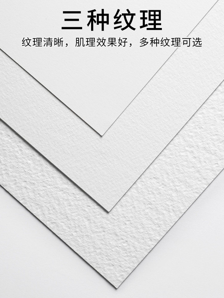 WINSOR & NEWTON 아티스트 등급 전문 수채화 책 300G 수채화 용지 얇은 두꺼운 중간 두꺼운 코일 아트 학생 그림