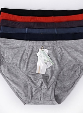 95％竹纤维男士双层裆三角内裤XL-6XL80-200斤