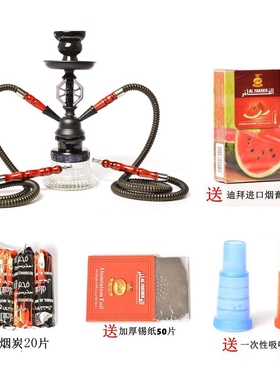 酒吧大烟雾水烟壶套装双管全套阿拉伯文化水烟装饰壶水烟膏hookah
