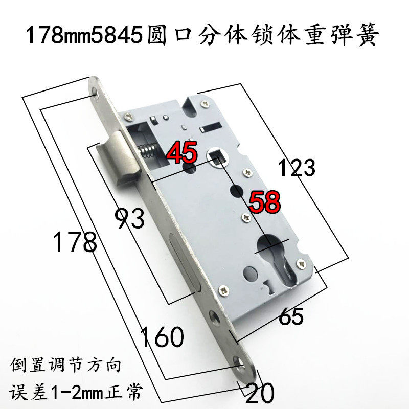 58锁体178mm 5850重弹簧室内门卧室木门执手机械锁体 锁具配件