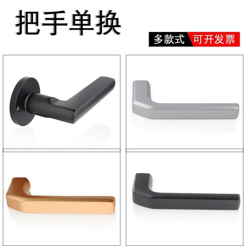室内门把手配件手柄卧室防盗门锁通用型不锈钢家用卫生间木门拉手